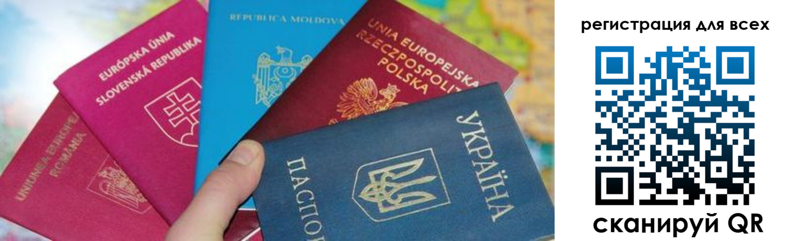 прописка в Приозерске