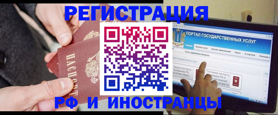 прописка поиск в Приозерске